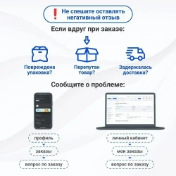 Микрометр механический ЕРМАК, 25-50 мм, шаг измерения 0,01 мм