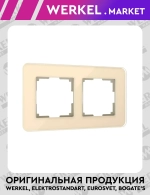 Рамка из стекла на 2 поста Elite айвори W0022443