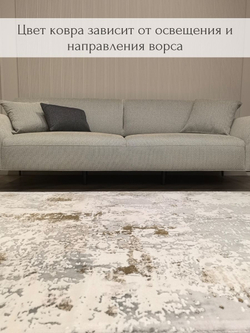 Ковер Therapy с мягким ворсом, 200х300 абстракция серо-голубой ковер в комнату, спальню, гостиную, прихожую.