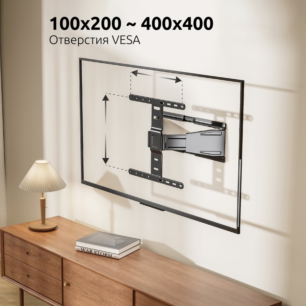 Кронштейн Ultra-slim FM-250