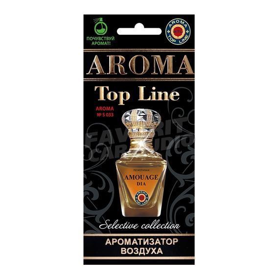 Ароматизатор Aroma Top Line Amouage DIA №S033