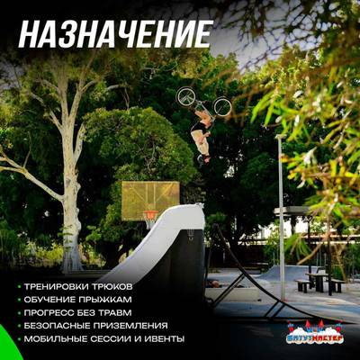 Надувная подушка «FlyBag» для байк-трюков и прыжков, 5,6×4,6×2,5 м