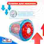 Роллер-аттракцион «Забава», ПВХ, трёхместный, 2,4×2,2×2,2 м