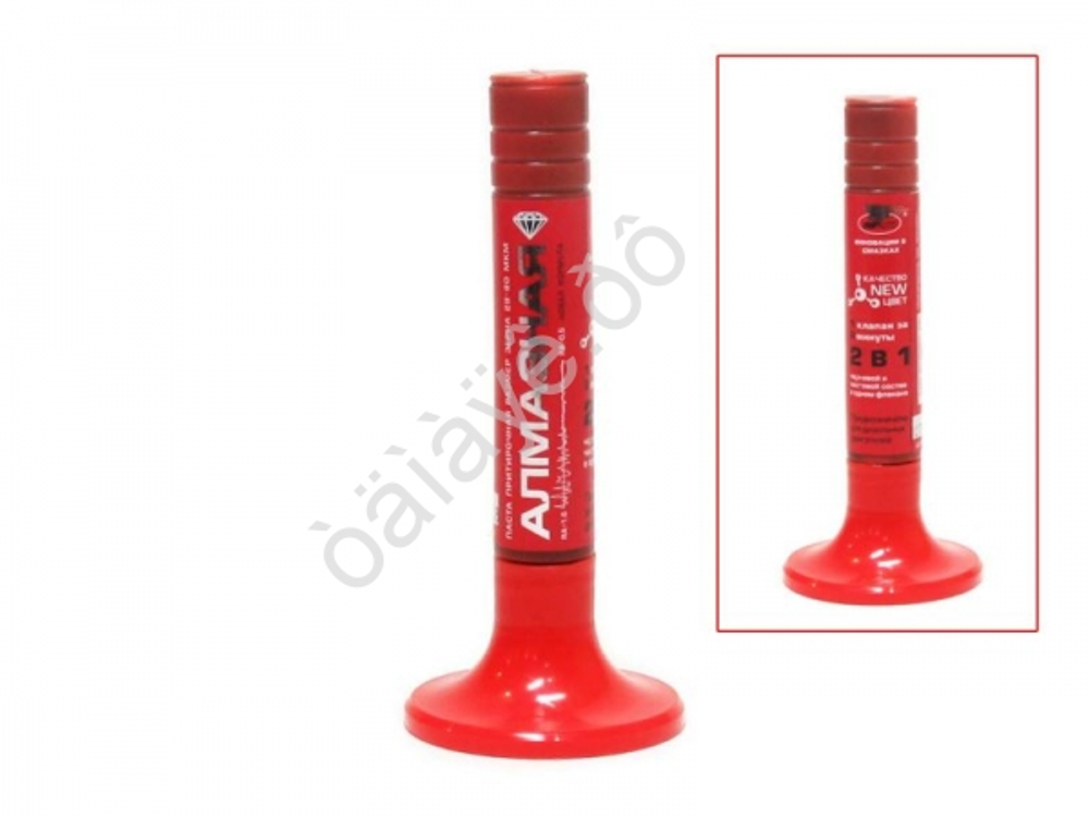 ПАСТА для притирки клапанов 10г "Алмазная 2в1 "ВМП-Авто" пласт.клапан 3305