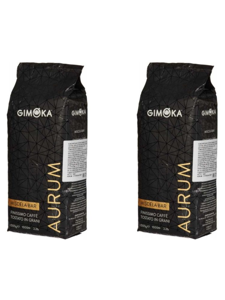 Кофе в зернах Gimoka Aurum, 1 кг, 2 шт