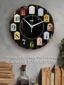 Часы настенные деревянные /Крупные цифры/ Бесшумные /Плавный ход/ В стиле лофт /В стиле ретро /30 см Декор для дома, подарок