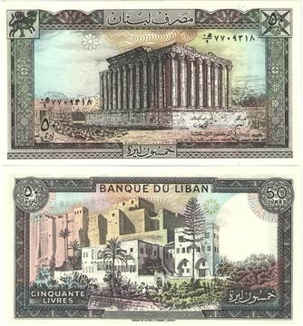 50 ливров 1988 Ливан