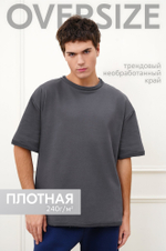 Мужская футболка оверсайз из футера двухнитки Happyfox