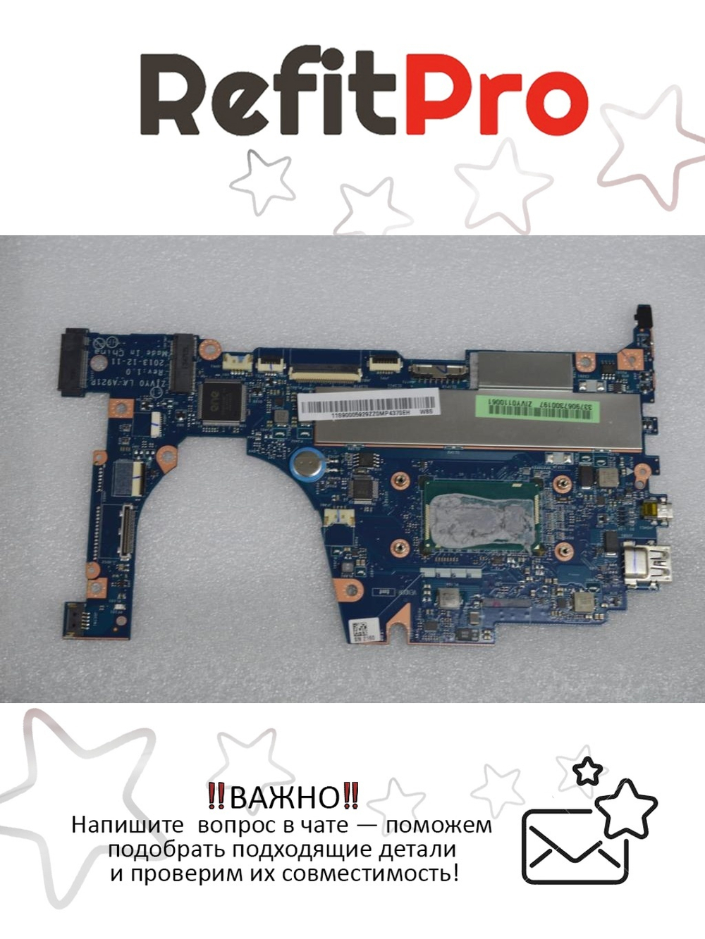 Материнская плата для ноутбука Lenovo YOGA2-13 ZIVY0 W8S UMA 4200C 4G (90005929), оригинал