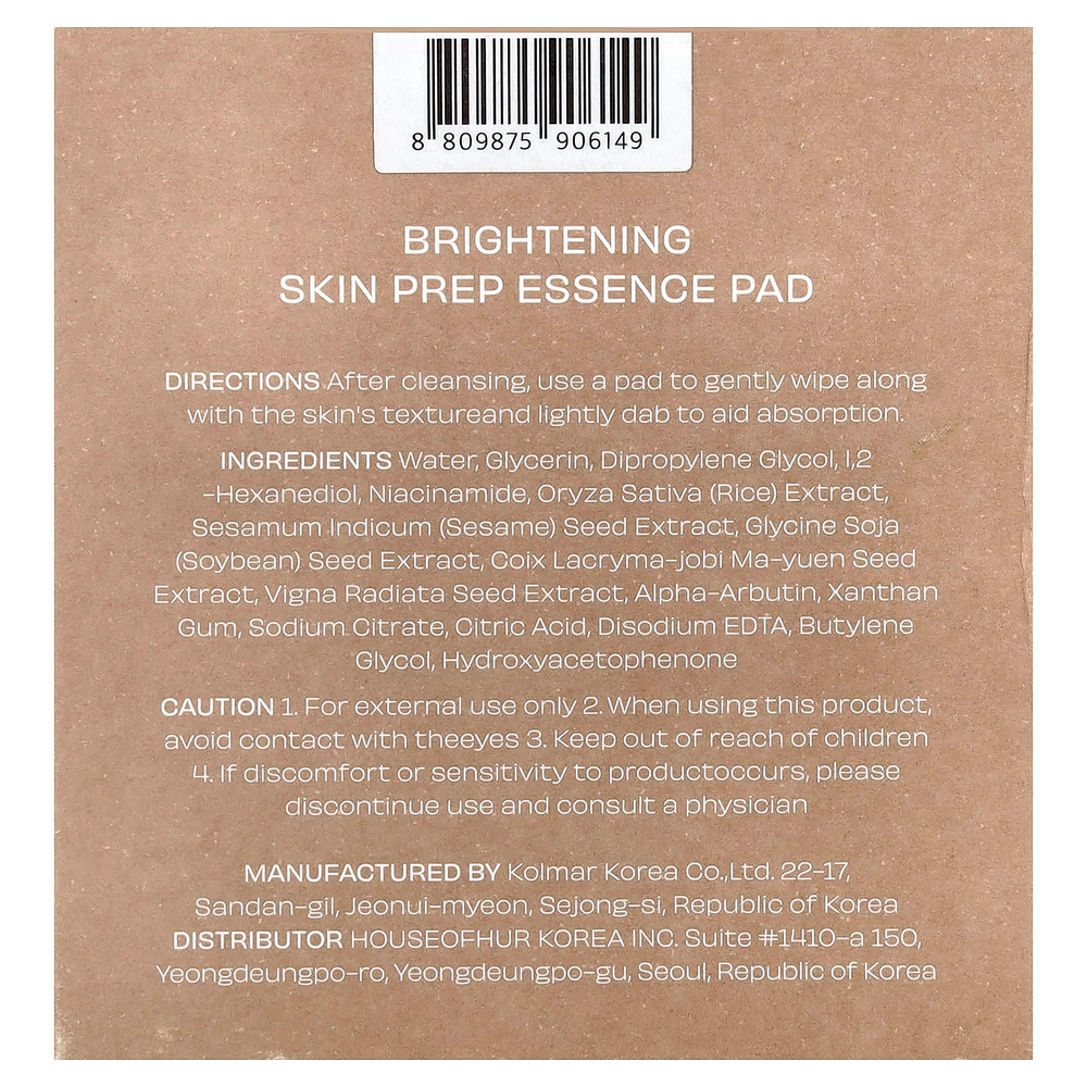 House of Hur, осветляющая эссенция для кожи, 140 мл