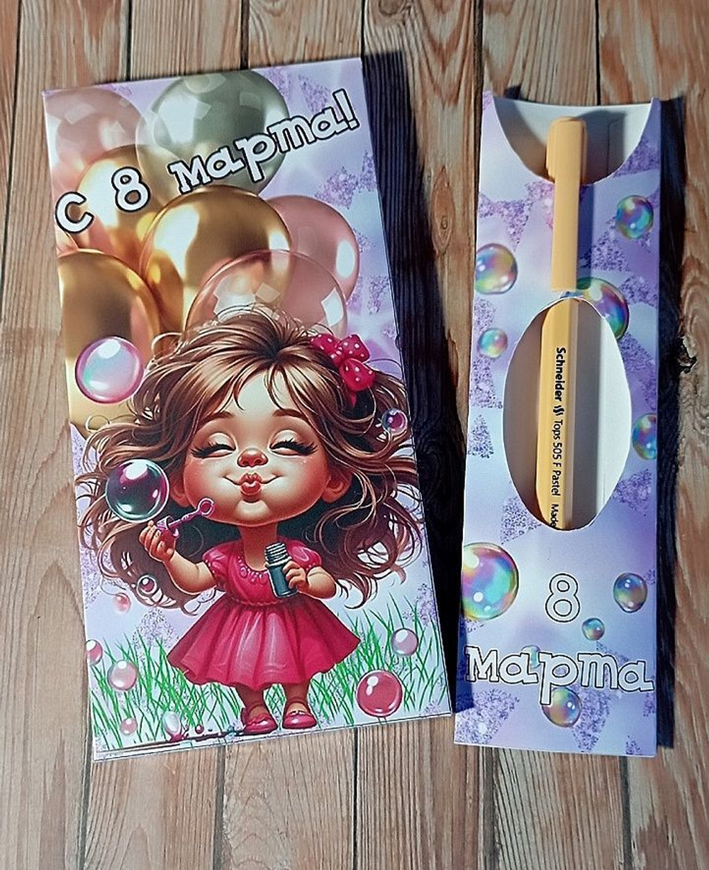 Подарочный шоколад + ручка С 8 марта-2