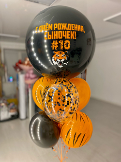 Воздушные шары хоккей Амур тигры спорт №881