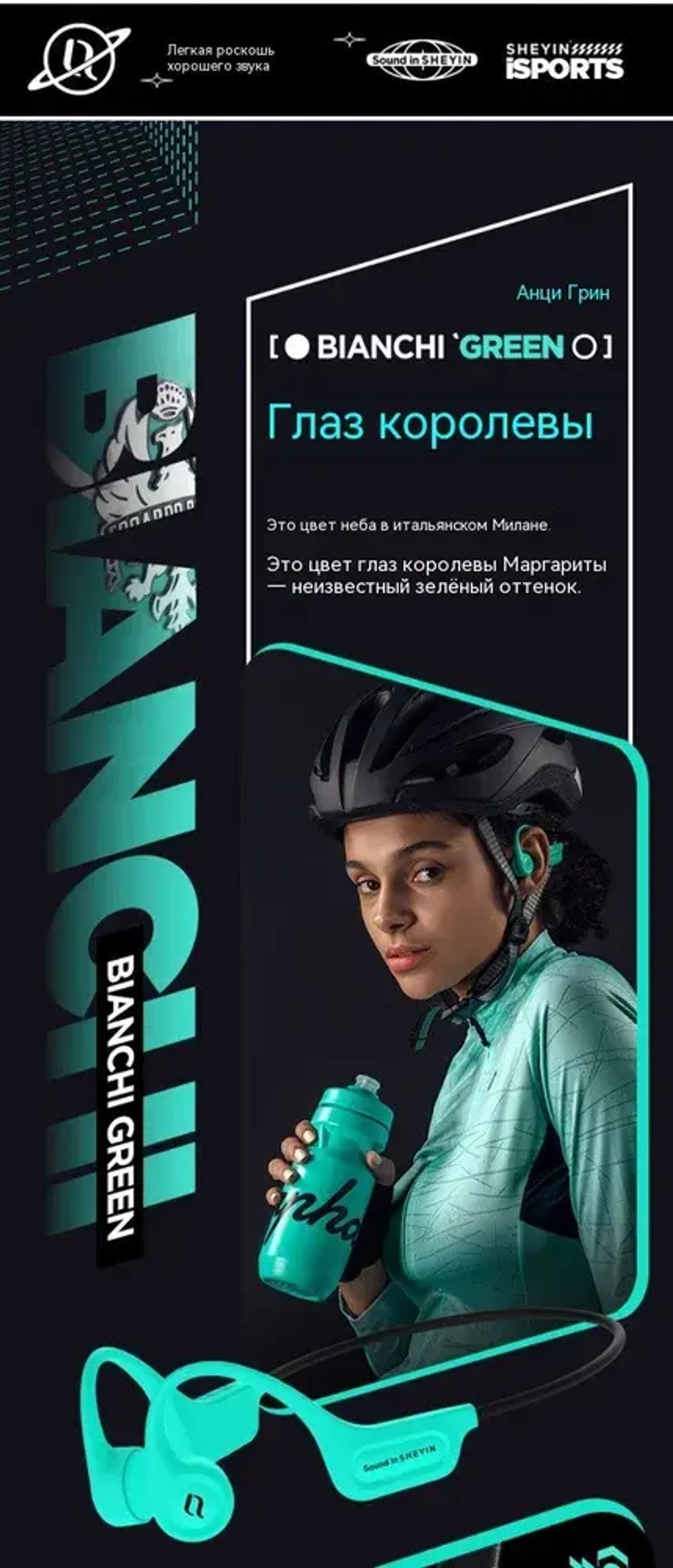 Наушники для спорта Sheyin X5 (бирюзовый/черный)