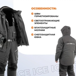 Костюм зимний SHEREGESH 15/15 К, цв. графит р.L (T-KSSH-L-50/176-GR) Helios