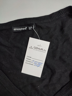 Кардиган Atmosphere базовый 40 размер