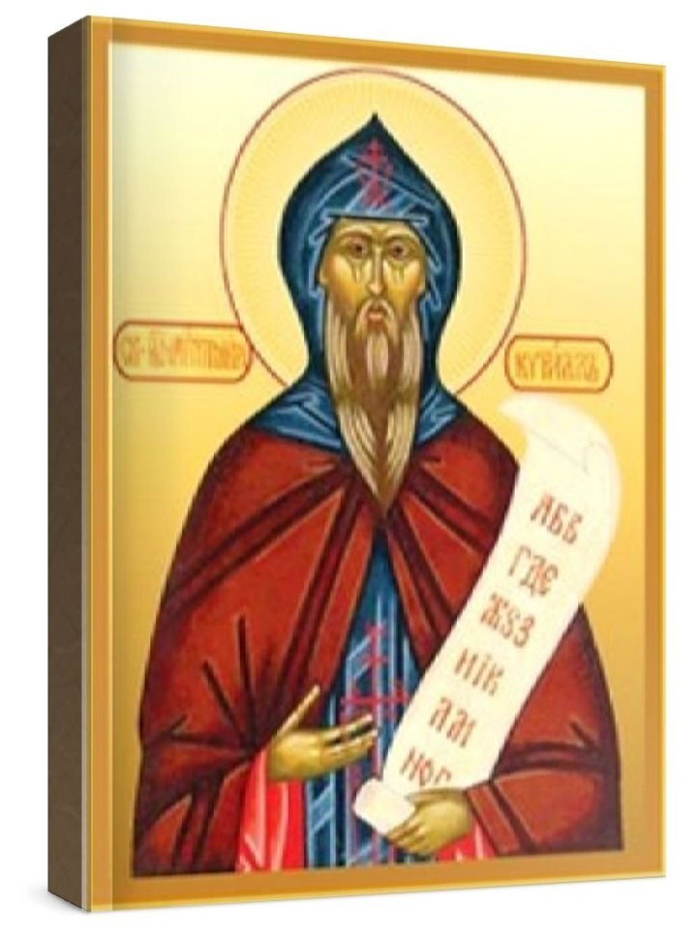 Кирилл, учитель Словенский (рукописная икона)