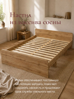 Кровать, 140х200, Боро, двуспальная, с основанием, артизан, Marmur