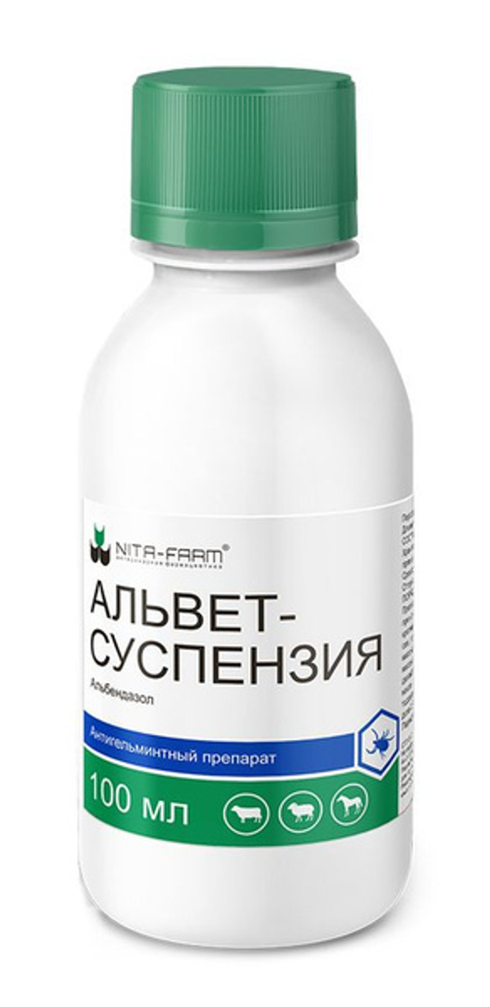 АЛЬВЕТ-СУСПЕНЗИЯ 10% Антигельминтный препарат для животных, 100 мл