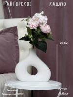 Кашпо - Органайзер - Горшок Индиго для сухоцветов