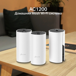 Домашняя Mesh Wi-Fi система TP-LINK Deco M4 (3-pack)