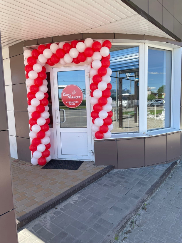 Оформление магазина №4