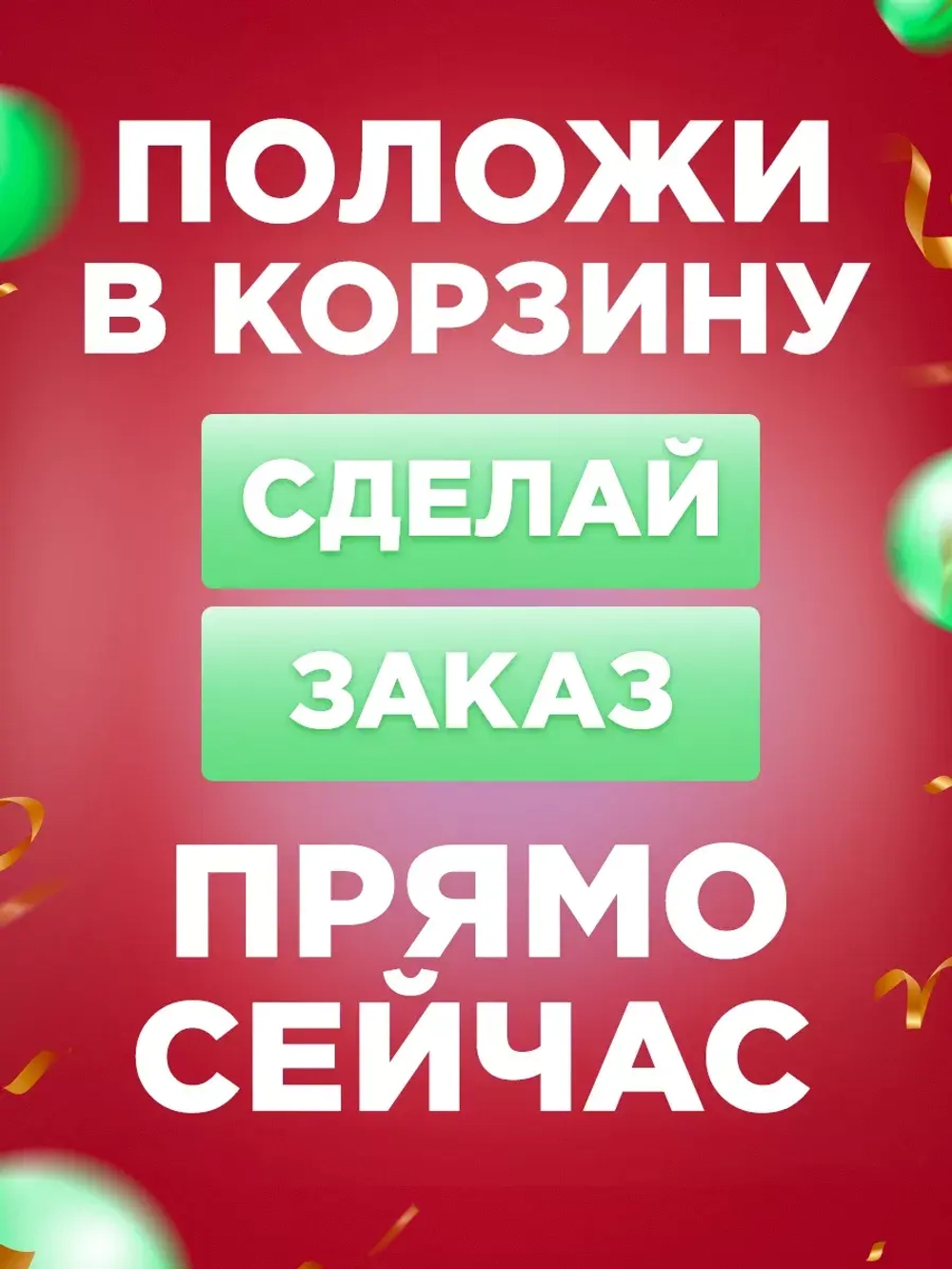 Часы наручные