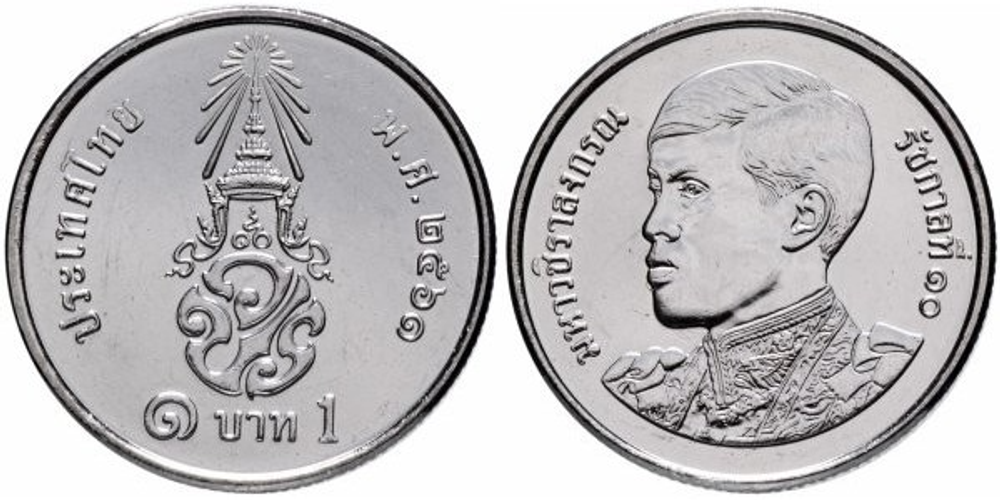 Таиланд 1 бат, 2018-2024 Король Рама X XF