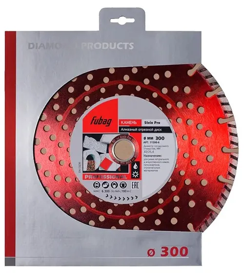 Алмазный отрезной диск по камню Fubag Stein Pro D300 мм / 30-25,4 мм