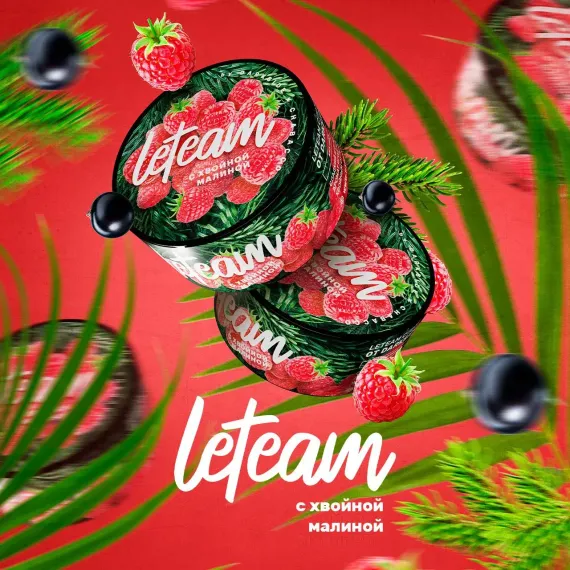 Leteam - С хвойной малиной​ (125г)
