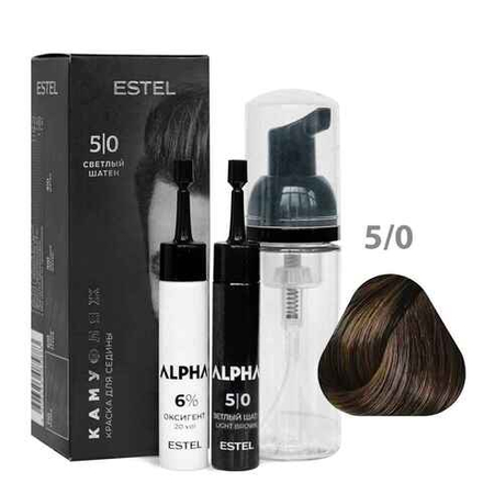ESTEL Краска-камуфляж ALPHA 5/0 Светлый шатен (Ампула с краской, оксигент 6%,пенообразователь)