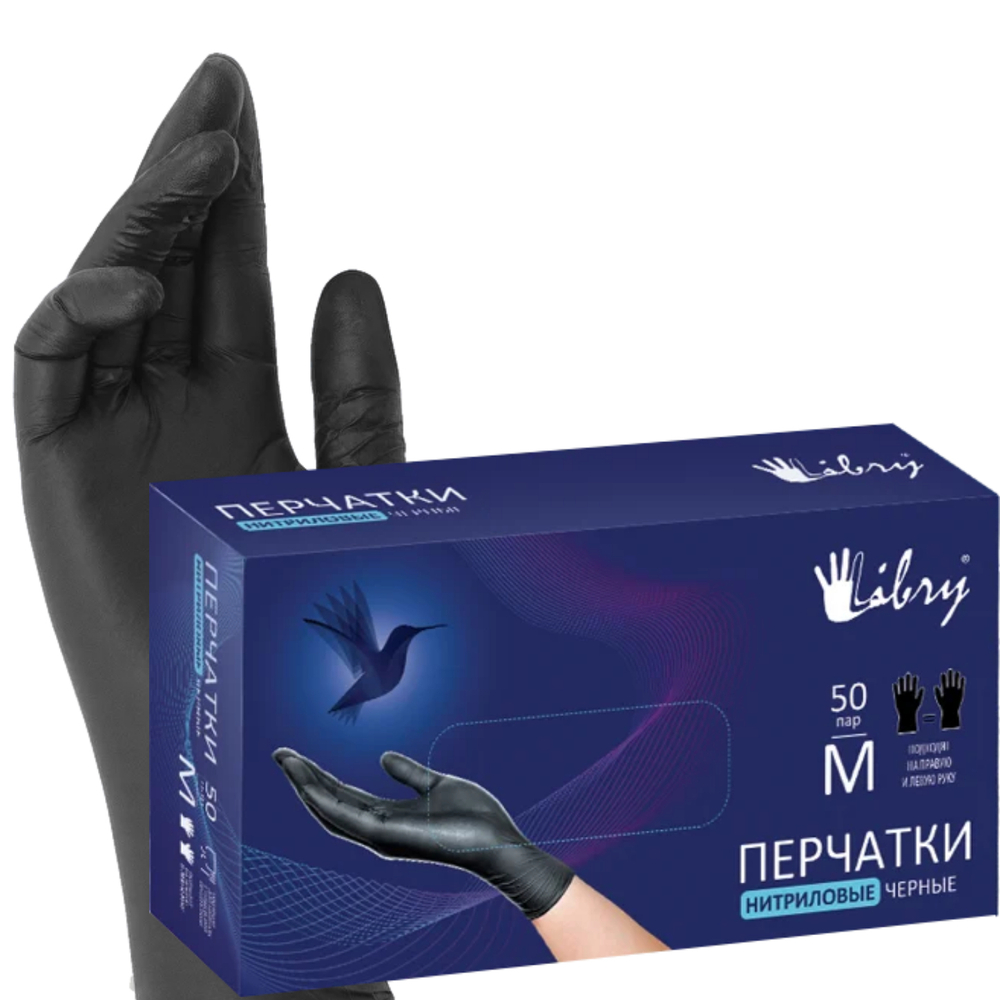 Перчатки нитриловые, р-р S, уп. 100 шт. черные LIBRY