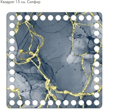 Донышко Принт 15*15см Сапфир