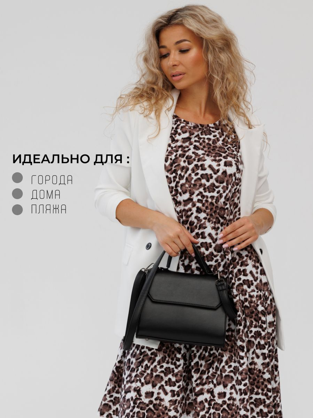 Сарафан зебра с воланом женский длинный летний домашний большие размеры платье на широких бретелях