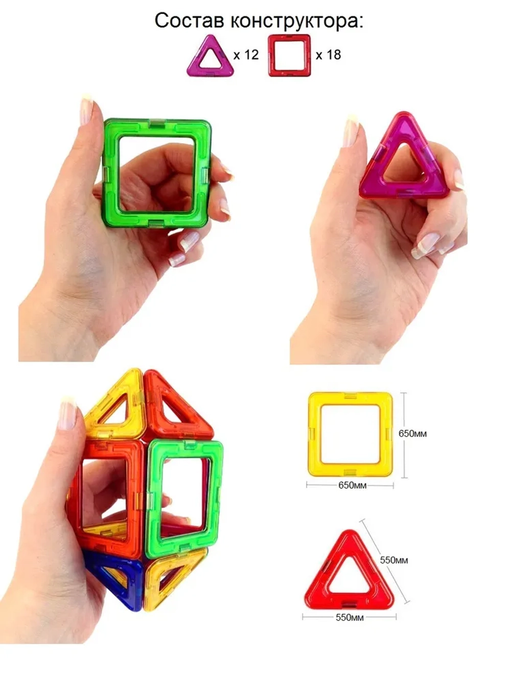 Магникон МК-30 «Комета»