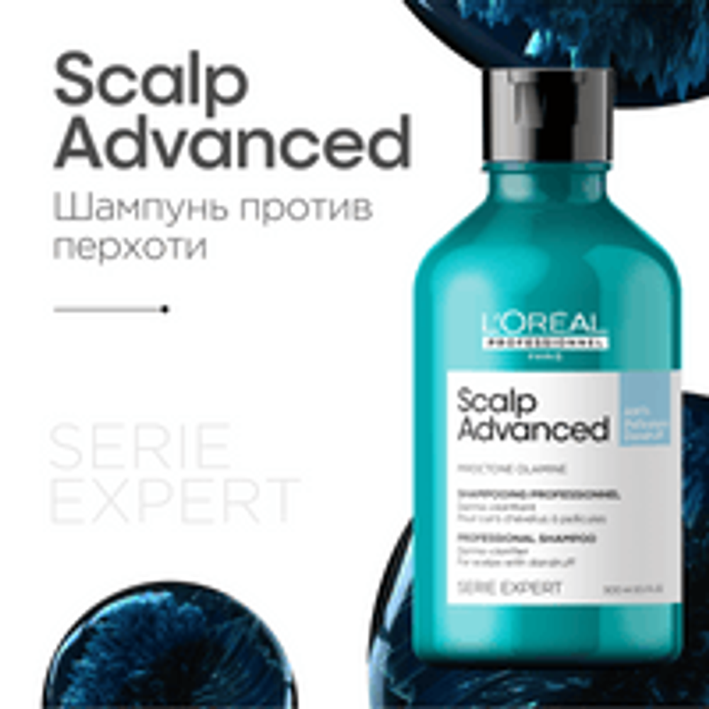 L'Oreal Professionnel Scalp Advanced шампунь против перхоти для всех типов волос, 300 мл .