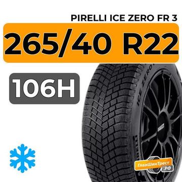 Pirelli Ice Zero FR 3 265/40 R22 106H XL