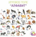 Интерактивная песочница