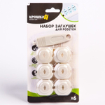 2315123 Заглушка для розетки с ключом, 6 шт.