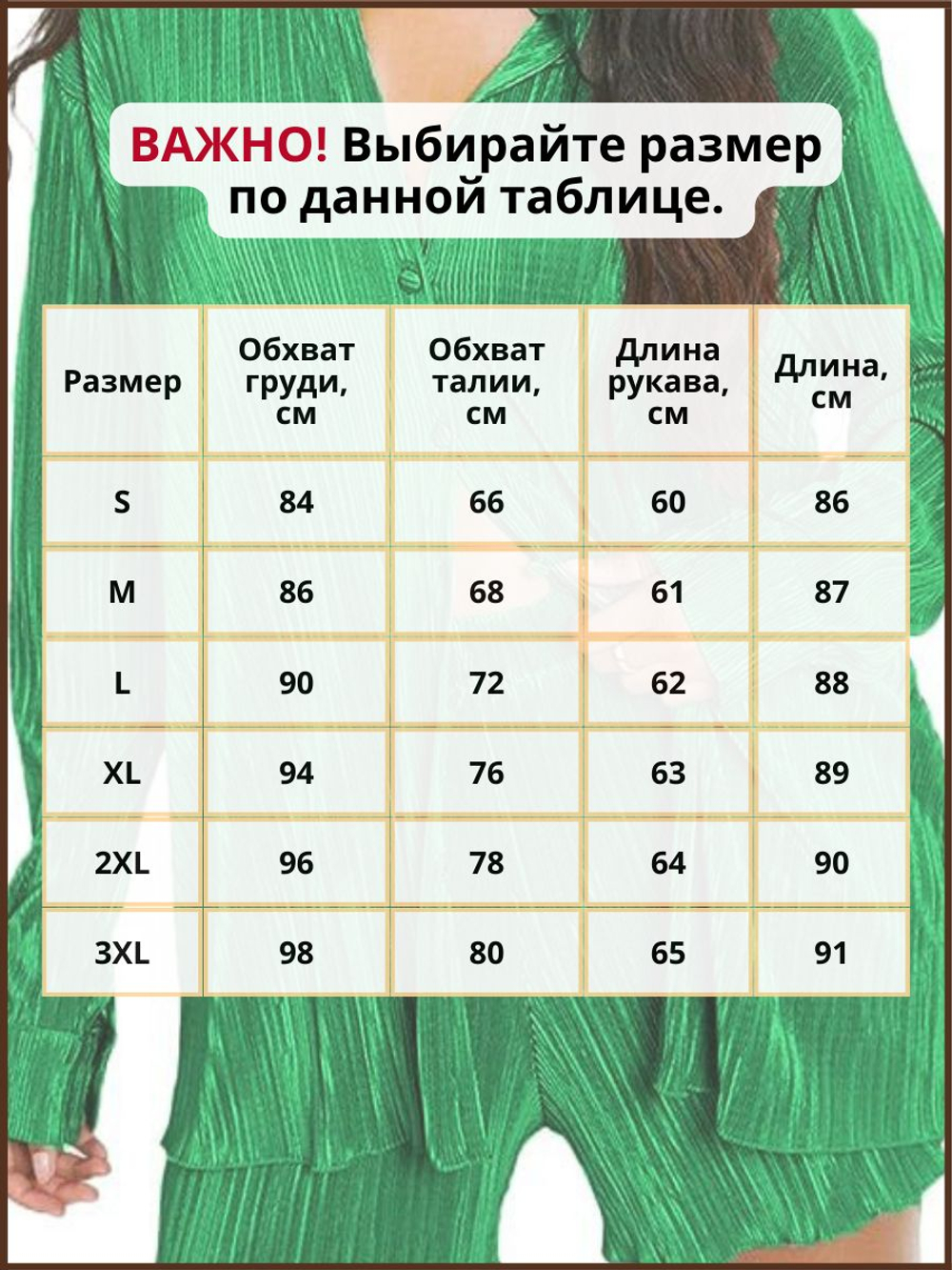 Платье рубашка плиссе мини