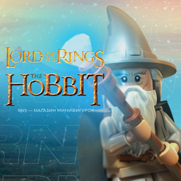 The Hobbit | The Lord of The Rings