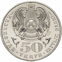 Тянь-шанский бурый медведь