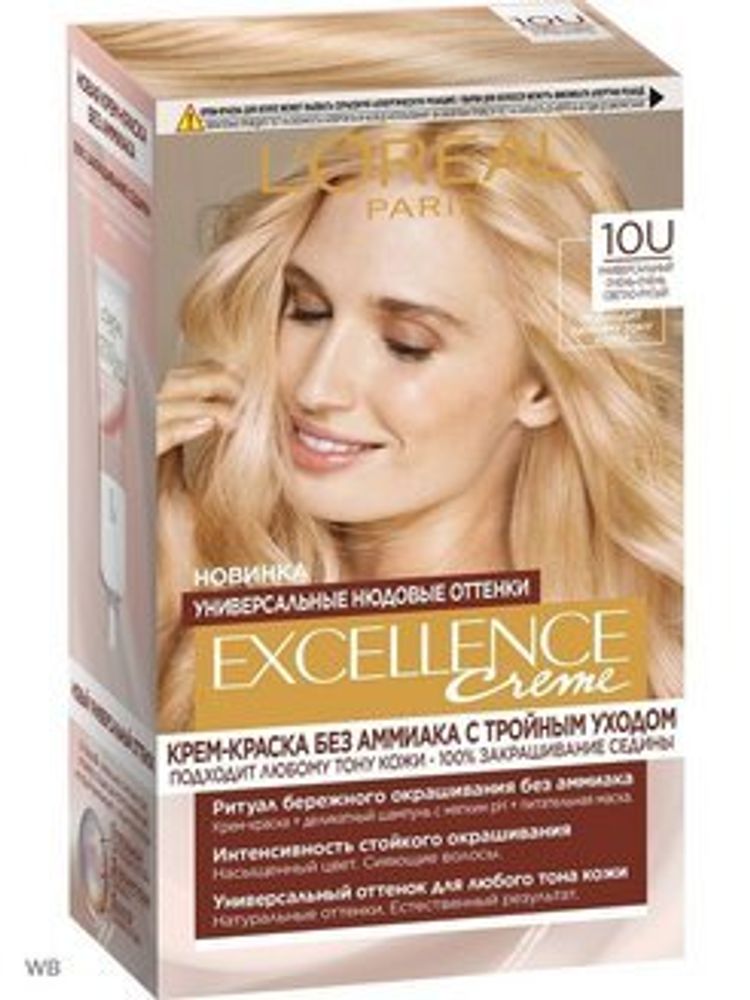 L&#39;Oreal Paris Крем-краска для волос Excellence-Crème, без аммиака, тон №10U, Очень-очень светло-русый