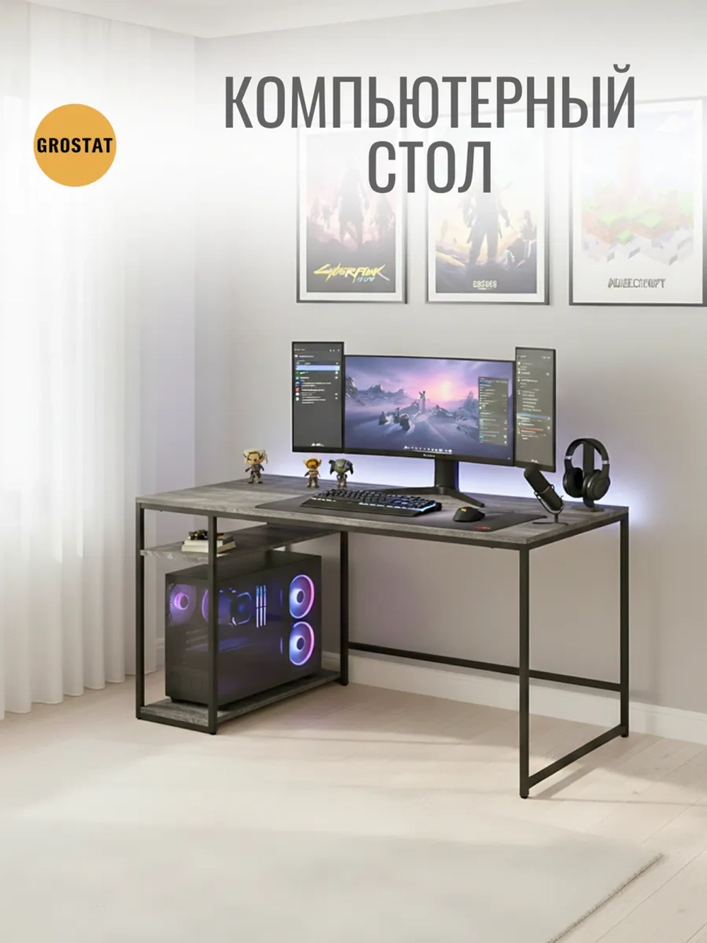 Компьютерный стол Braun Big