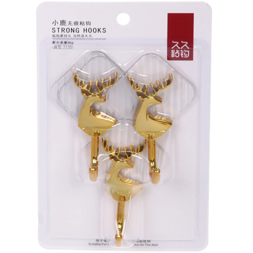 Крючки в наборе 3шт на липком слое «ЛАМИНГТОН», прозрачные, 21,5*13,5нагрузка 3кг