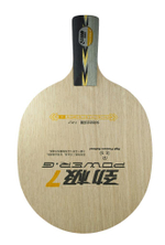 DHS Power G7 OFF+ Ch.Pen