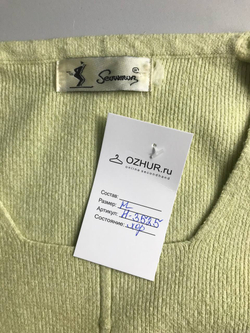 Джемпер на каждый день, маркировка М, визуально 46 размер