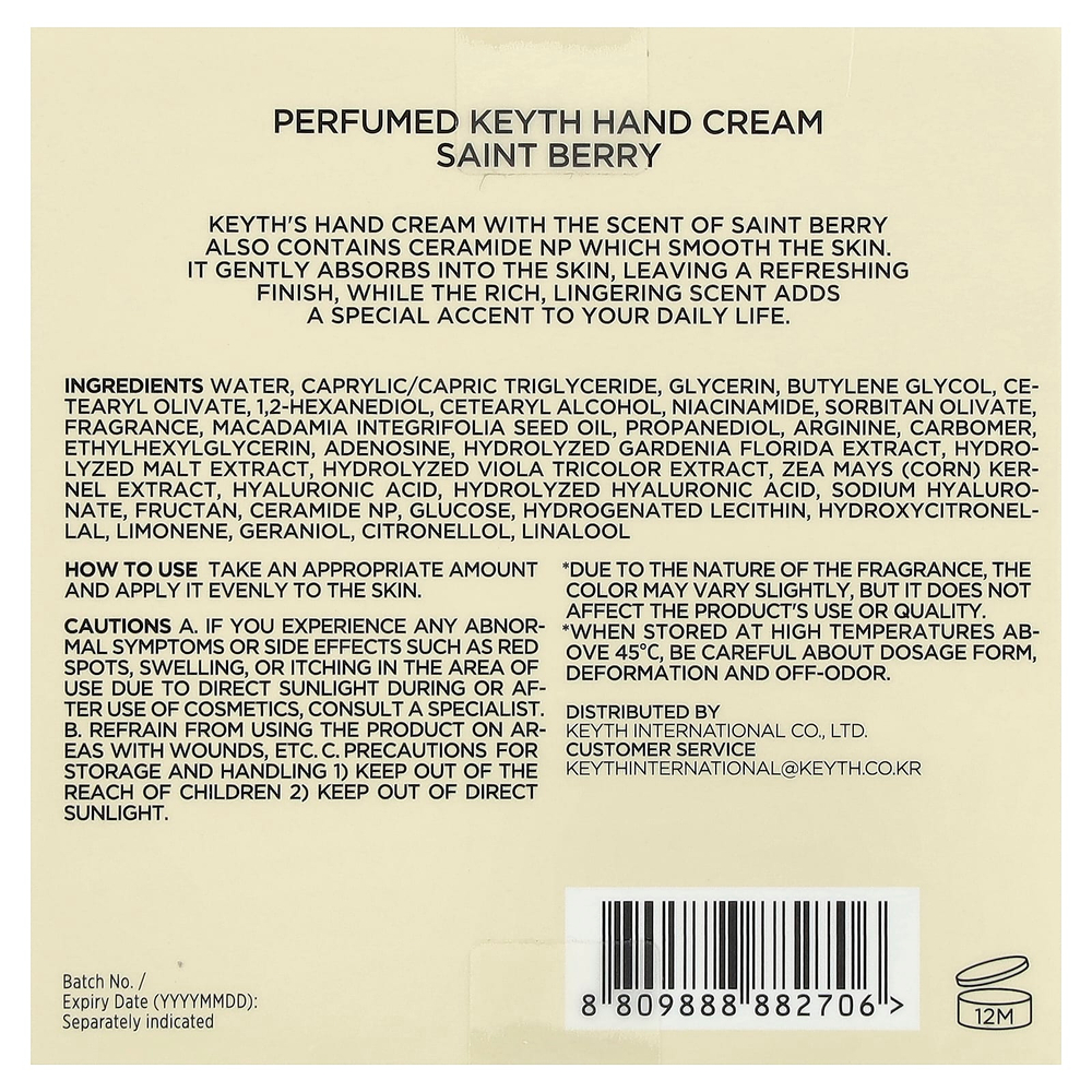 KEYTH, ароматизированный крем для рук, ягодный аромат, 70 мл (2,36 жидк. унции)