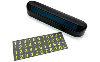 Автовизитка парковочная с номером тел. Coolpart - YС-017BL черная