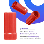 Маркер-краска перманентный красный, набор 3 шт, MC-Basir, несмываемый лаковый водостойкий фломастер строительный (по металлу, пластику, стеклу), для граффити и теггинга, наконечник 5 мм