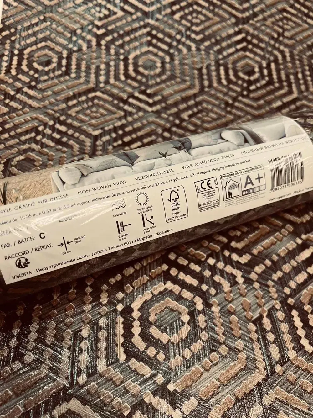 Обои флизелиновые L60618 Odyssee Франция